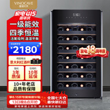 维诺卡夫(Vinocave)红酒柜恒温保湿酒柜四季恒温一级能效家用客厅专业窖藏高端冷藏柜 CWC-52A