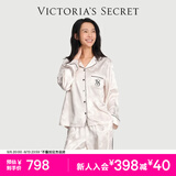 维多利亚的秘密 维密月光绸丝滑女士睡衣套装舒适家居服 2HMN白蝴蝶-67521 11267521 S