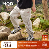 马骑顿（MQD）【凉感】童装男大童夏款户外防蚊裤网眼拼接休闲长裤 浅灰 130