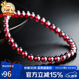 石玥珠宝精品5-6mm石榴石手链本命年转运珠天然手串男女士款 水晶玛瑙