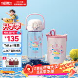 膳魔师（THERMOS）儿童吸管杯Tritan塑料水杯小学生幼儿园宝宝开学水壶400ml 粉