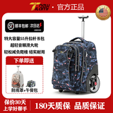 NEW TILAMI特大容量拉杆书包初中生7-12年级高中生20吋55L成人多功能一体包 灰迷彩-可爬楼-初高中课本多用