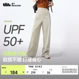 蕉下（beneunder）速干直筒裤女士运动休闲长裤子通勤冰丝防晒裤DS849 26春夏新款