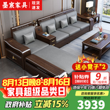 墨宸沙发 紫金檀木实木沙发新中式客厅大小户型冬夏两用转角储物家具 四人位+贵妃+茶水柜+茶几+电视柜