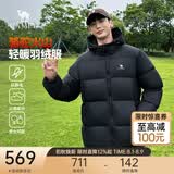 骆驼火山羽绒服男冬新款加厚连帽保暖面包服女城市轻户外 黑色 男女同款,7674B XL