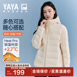 鸭鸭（YAYA）羽绒服男士轻薄短款修身时尚连帽保暖易打理外套简约潮D 栀子白色-YE5A004685W XL /180