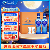 洋河海之蓝42度 480ml*2瓶 礼盒装  绵柔浓香型（2018版）