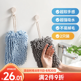 LYNN 厚实擦手毛巾14*20cm2条装雪尼尔强吸水日式加厚不易掉毛擦手球