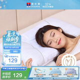 富安娜家纺枕头颈椎枕决明子护颈枕纯棉深睡草本枕芯一对 70cm*45cm白