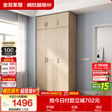 全友家居衣柜卧室家用储物收纳柜一体靠墙现代简约原木风大衣柜出租屋