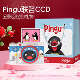 黑猫日记企鹅Pingu正版翻转屏ccd照相机学生入门数码相机校园儿童旅游拍照专用送男女孩女生生日礼物