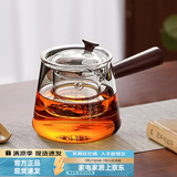 忆壶茶（YIHUTEA） 玻璃茶壶侧把泡茶壶 电陶炉煮茶器功夫茶具套装煮茶壶茶道杯 【加大容量】实木侧把壶700ml