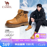 骆驼（CAMEL）王俊凯同款马丁靴高帮户外工装大黄靴男 G15W136025 沙漠黄 42