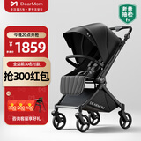 DearMom婴儿推车双向可坐可躺轻便高景观可登机伞车可折叠黑护脊