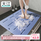 大江EVA浴室防滑垫卫生间淋浴房脚垫厕所卫浴老人洗澡防摔地垫85x60cm