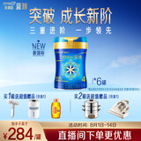 美赞臣蓝臻儿童奶粉配方调制乳粉4段(3岁以上)800g*6罐 全面营养 自护力