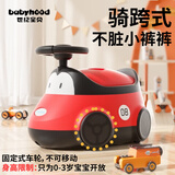 世纪宝贝（babyhood）儿童马桶坐便器 男女宝宝小马桶 婴儿便盆卡通玩具小汽车 116红色