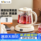 小熊（Bear）迷你养生壶养生杯煮茶器 办公室恒温烧水壶电热水壶 煮茶壶小型花茶壶0.8升YSH-D08L1