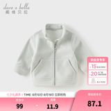 戴维贝拉（DAVE＆BELLA）儿童摇粒绒外套休闲上衣宝宝洋气衣服男女童外衣2026秋季新款童装 浅灰色【DB4237540-D】 120 cm（建议身高110-120cm）