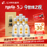今世缘 淡雅国缘 幽雅醇厚型白酒 42度500mL*6瓶整箱 送礼白酒