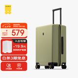 地平线8号（LEVEL8）行李箱密码拉杆箱男女托运大容量万向轮旅行者PC箱 24英寸芥末绿