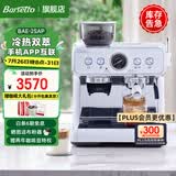 Barsetto/百胜图2SAP冷热双萃咖啡机家用小型智能互联双加热全半自动意式研磨一体奶泡机 极昼白