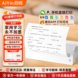 启锐（QIRUI）A10热敏打印机学生家用能连手机无线蓝牙a4小型便携式错题机家庭作业试卷拍照扫描无墨打印机
