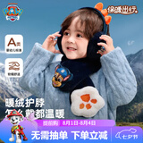 汪汪队立大功儿童保暖耳罩毛绒护耳+儿童围巾保暖围脖卡通加厚脖套 藏青色套装