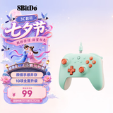 八位堂（8BitDo）猎2青春版游戏手柄有线双霍尔PC电脑Steam安卓 仁王3 绝区零 怪物猎人荒野 双影奇境