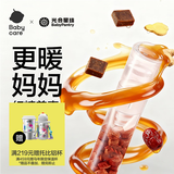 光合星球babycare红糖姜枣吸吸乐宝宝儿童零食 宝妈姨妈姜汤暖饮糖果7支装