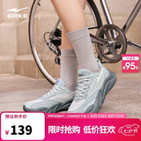 鸿星尔克运动鞋女网面透气夏季新款软底轻便休闲鞋百搭跑步鞋丨桀骜3.0