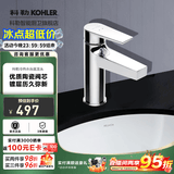 科勒（KOHLER） 龙头冷热水台盆龙头单把单孔卫生间浴室柜面盆水龙头 K-74013T-CP