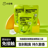 小仓熊除臭鞋球 运动球鞋皮鞋衣柜橱柜去异味清新剂非喷雾除臭鞋球*3袋