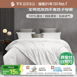 罗莱家纺 蚕丝被子 100%全棉蚕丝二合一子母被四季通用被芯5.0斤