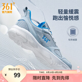 361°运动鞋男鞋夏季新品透气网面跑鞋黑色通勤轻质耐磨慢跑步鞋男 太空灰/工装蓝 39