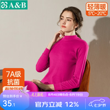 AB女保暖上衣单件常规秋冬长袖纯棉半高领内穿贴身棉毛衫秋衣打底 玫红（上衣） XL 推荐115-125斤【5°-15°】