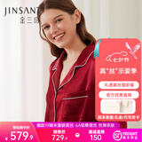 金三塔真丝睡衣女套装100%桑蚕丝[丝滑亲肤]可外穿居家服七夕礼物 19姆米焦糖红 L