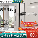 固特（GUTE）门锁卧室室内房间锁不锈钢厕所门锁可调节家用实木门通用锁具把手 不锈钢面板+锁芯（不含锁体)双舌 不分左右
