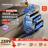 老板（Robam）【新国标】顶配150L大容量D2P消毒柜家用消毒碗柜嵌入式婴儿奶瓶消毒柜家庭新款304不锈钢碗架