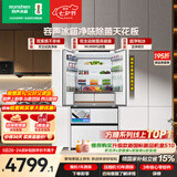 容声方糖机皇515L法式多门冰箱双净双系统超薄零嵌入一级能效无霜自动制冰国家补贴BCD-515P60FZNAD白