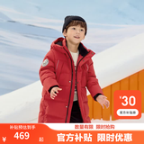 巴拉巴拉童装儿童羽绒服男童外套女童宝宝年冬装大绒被亲子装时尚长款加厚 新年红B版-灰鸭绒 120