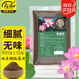 寿禾 荷塘泥碗莲土水培植物专用营养土 潍丰荷塘泥800g