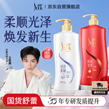 舒蕾蚕丝山茶花洗发水套装1kg*2抚平毛躁蛋白保湿护发洗发露 工会福利