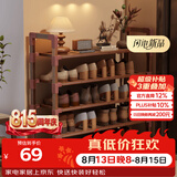 安尔雅楠竹简易鞋架门口多层家用鞋架子宿舍木质防尘鞋柜置物架 5层80cm