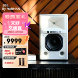 JBL 4305P限定款云沐白有源HIFI音响播放器2.0发烧级桌面音箱 内置功放电脑电视监听书架箱