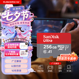闪迪（SanDisk）256GB TF（MicroSD）内存卡 A1 U1 C10 至尊高速移动版存储卡 读速150MB/s 手机平板游戏机内存卡