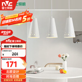 雷士（NVC）LED餐吊灯餐厅吧台灯具现代简约 白色餐吊 NDBD03A/2-005