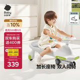 babycare儿童扭扭车防侧翻玩具溜溜车大人可坐宝宝礼物3-6岁 辛德白声光款