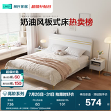 林氏家居床双人床1.5米高箱储物床现代简约榻榻米床收纳单人床家具JH4A 拱形架|JH4A双人床（拱形架） 1500mm*2000mm 床+床垫