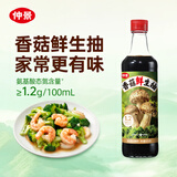 仲景 香菇鲜生抽600g 0防腐剂【特级酱油】西峡香菇炒菜凉拌百搭调味